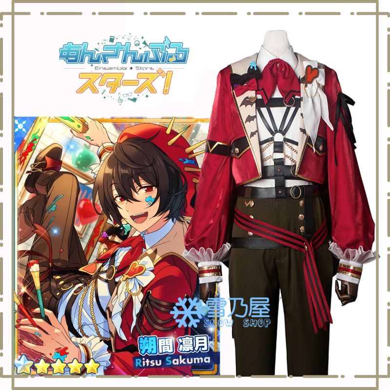 あんスタ スカウト クラフトモンスター 朔間 凛月 氷鷹 北斗 遊木 真