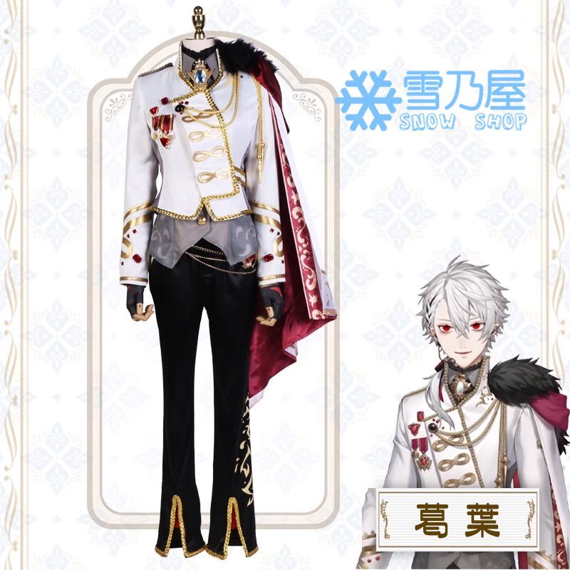 VTuber 葛葉 四周年新衣装 コスプレ衣装