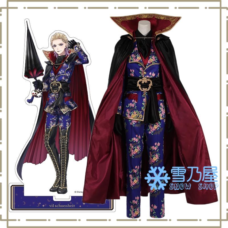 ディズニー ツイステッドワンダーランド ツイステ スケアリー