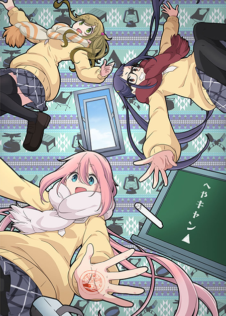 春だよ！外で！カレーメシ」 TVアニメ『ゆるキャン△ SEASON3』×日清