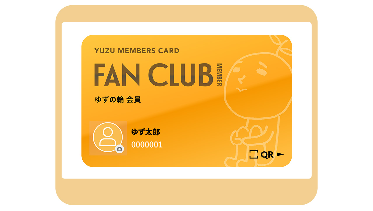 ゆず公認ファンクラブ「ゆずの輪」リニューアル!! | ゆずオフィシャル