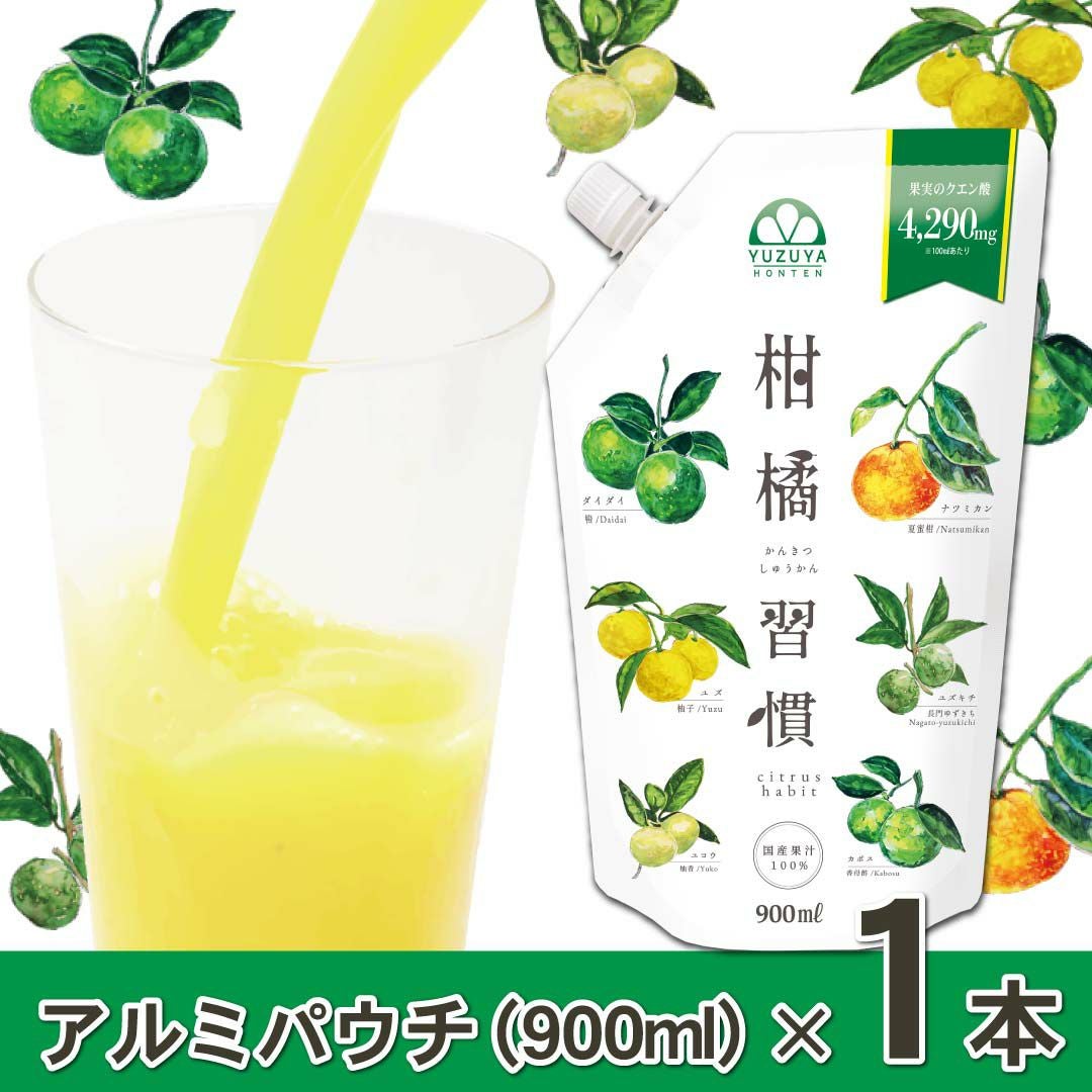 長門ゆずきちドレッシング（280ml）[94678]包装不可（社外品） | 柚子
