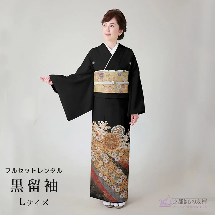 レンタル】黒留袖｜【公式】京都きもの友禅オンラインストア / 振袖