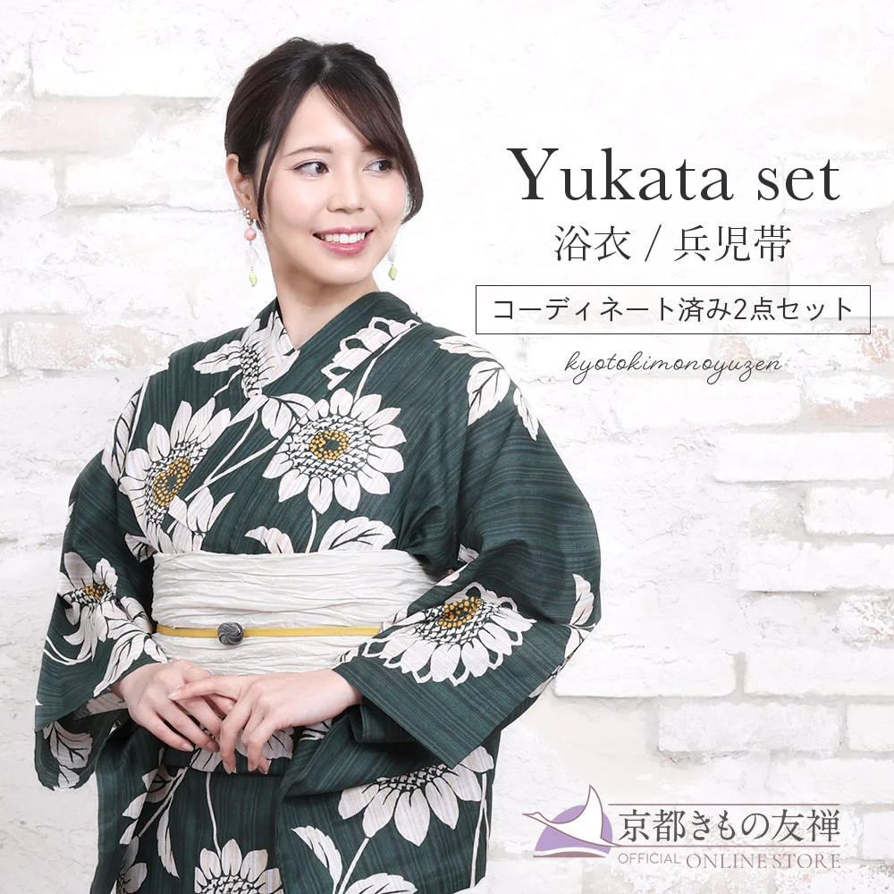 浴衣｜【公式】京都きもの友禅オンラインストア / 振袖・着物の格安