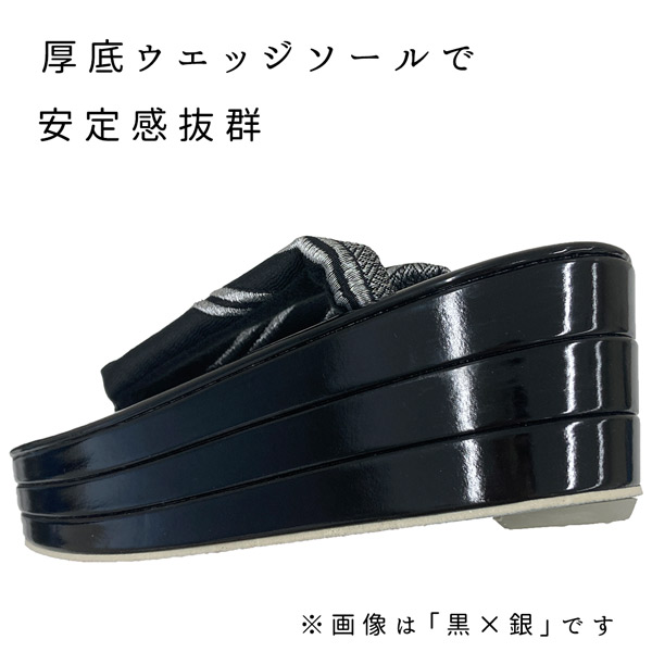 z2213002】草履バッグセット 2点セット モノトーン 三段 厚底 エナメル