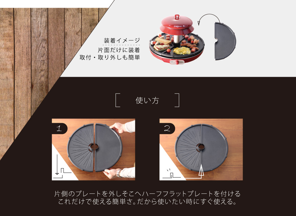 ザイグルオプションパーツ ザイグル公式サイト