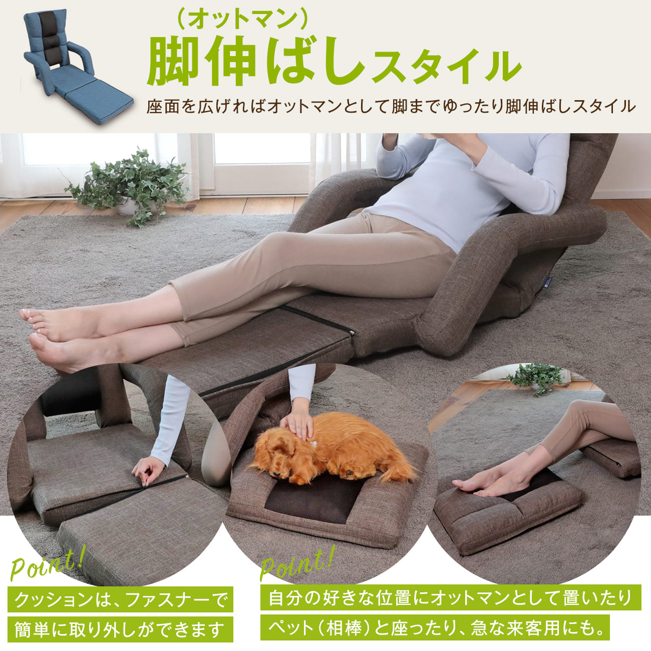 腰の神様がくれた座椅子 3WAYタイプ – 座椅子生活｜公式ECサイト