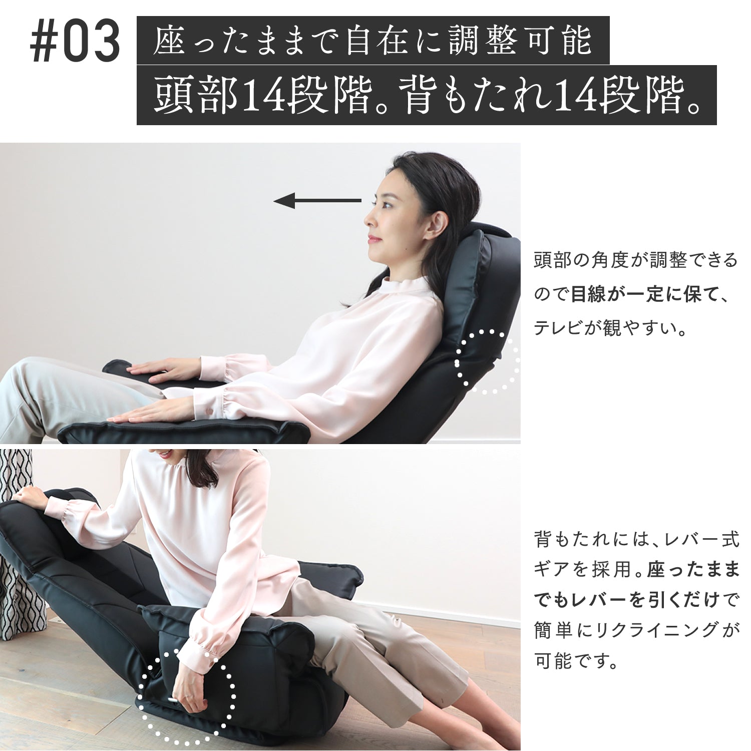 大切な人に贈りたくなる座椅子 「GRANFORT（グランフォート）」 – 座椅