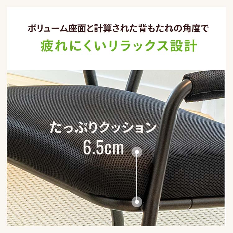 足腰に優しい肘付き座敷椅子 – 座椅子生活｜公式ECサイト