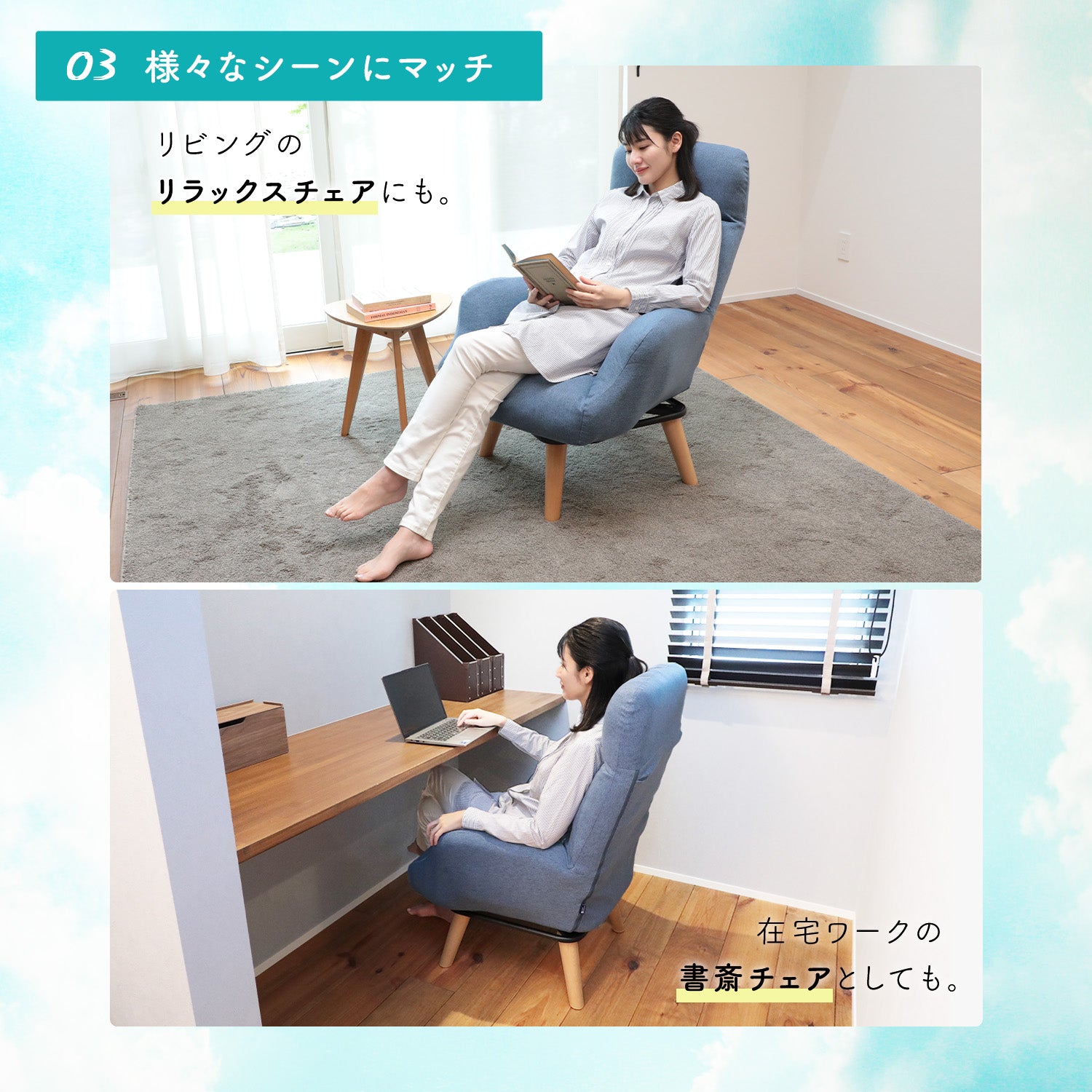 北欧風リビング回転チェア Pilvi（ピルヴィ） – 座椅子生活｜公式ECサイト