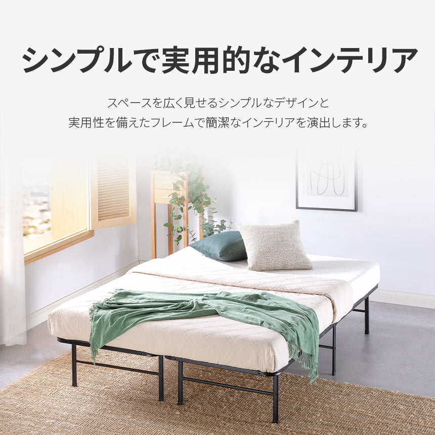 SmartBase パイプベッドフレーム 35.5cm ブラック | 【公式】ZINUS