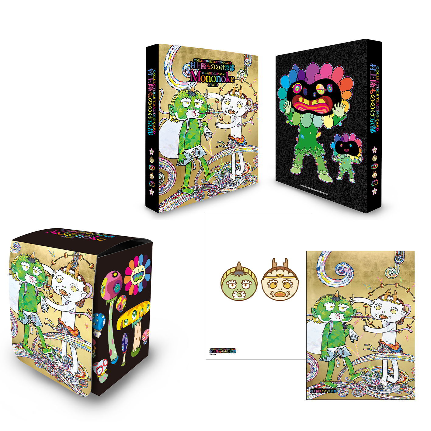 キキ ブラック&ホワイト 村上隆もののけ京都 シークレット 日本語版