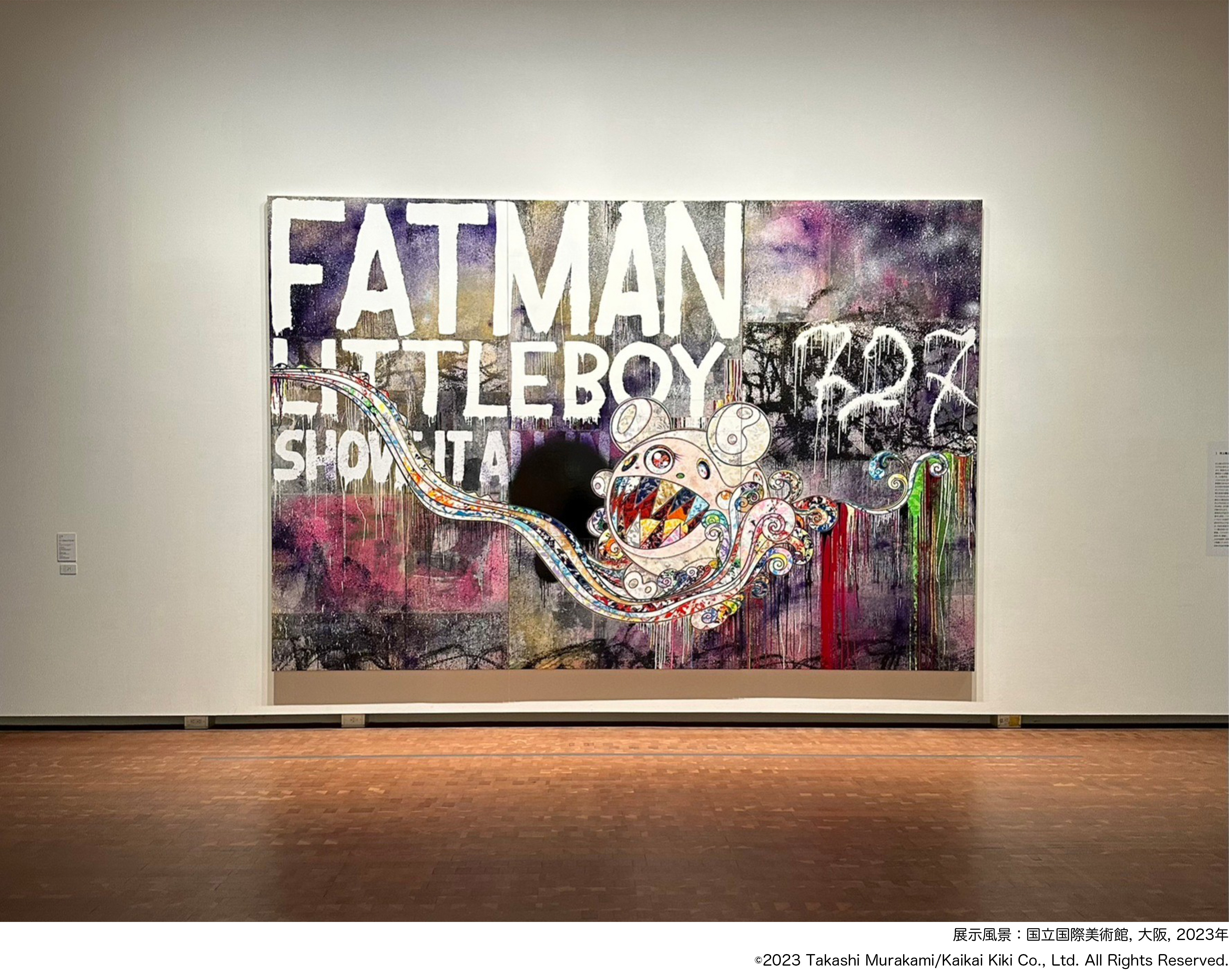 ジュンスカイウォーカーズ生サイン入りポスター新品未使用非売品 2025