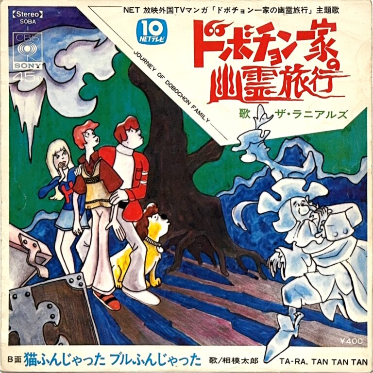 Seitai:Entertainment Show DVD 鋼鉄魂 Seitai:Entertainment Show DVD