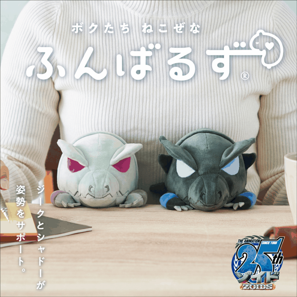 グッズ一覧 - アニメ『ゾイド -ZOIDS-』25th ANNIVERSARY POP UP TOUR