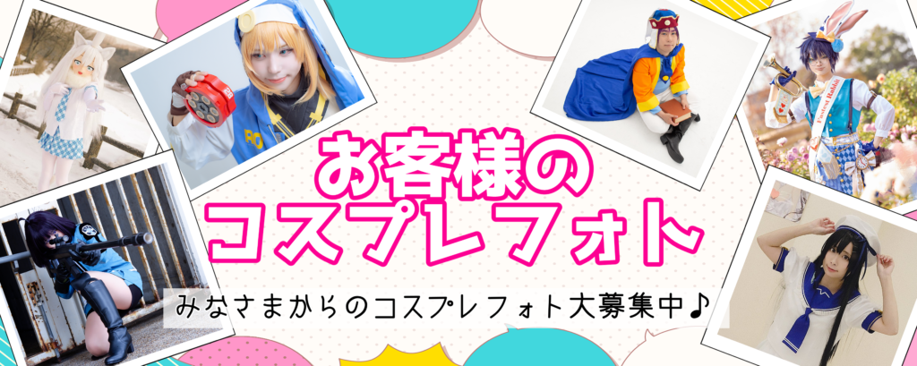 ワールドトリガー 雨取千佳 銃(アイビス バレットM82) 風 コスプレ用