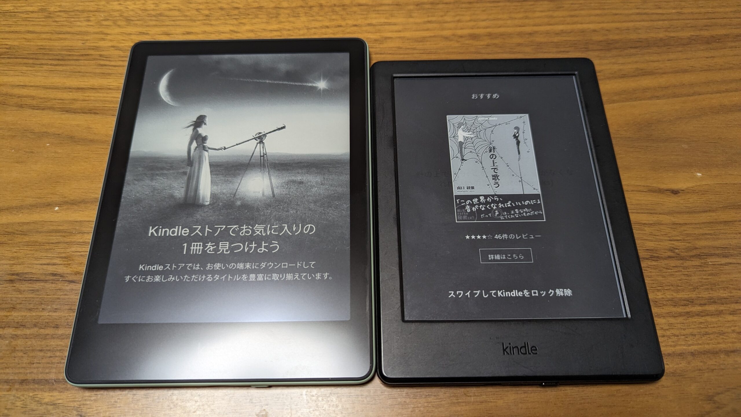 Amazon Kindle 無印16GB ネイビー 本体 広告なし Amazon Kindle 無印