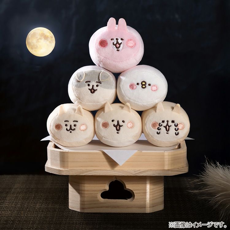 カナヘイの小動物】お月見マスコットセット【ゆるっとストア