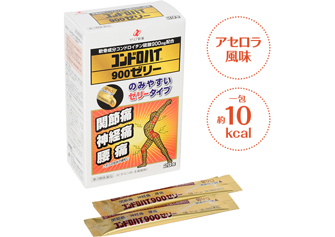 コンドロイチン不足様 リクエスト28点 コンドロイチン不足様