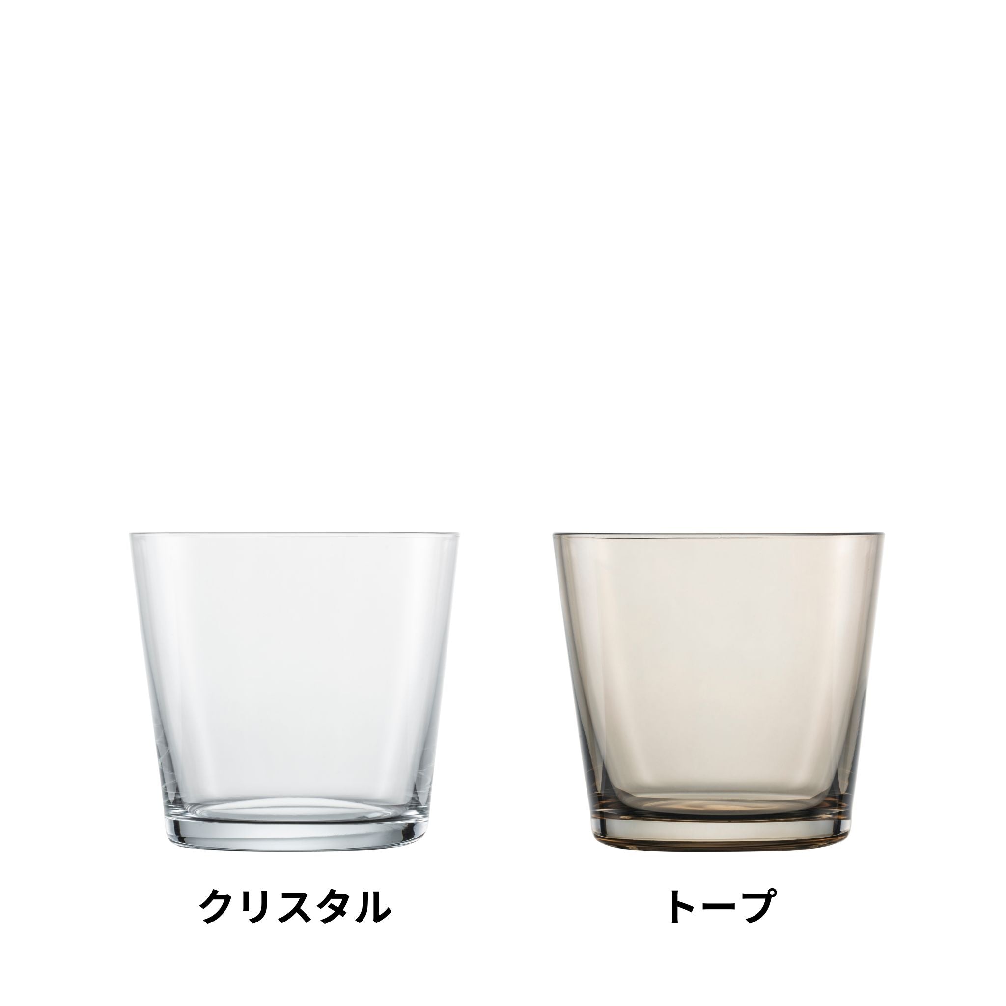 トゥギャザー / タンブラー 367ml 全6色組み合わせ可（2個セット