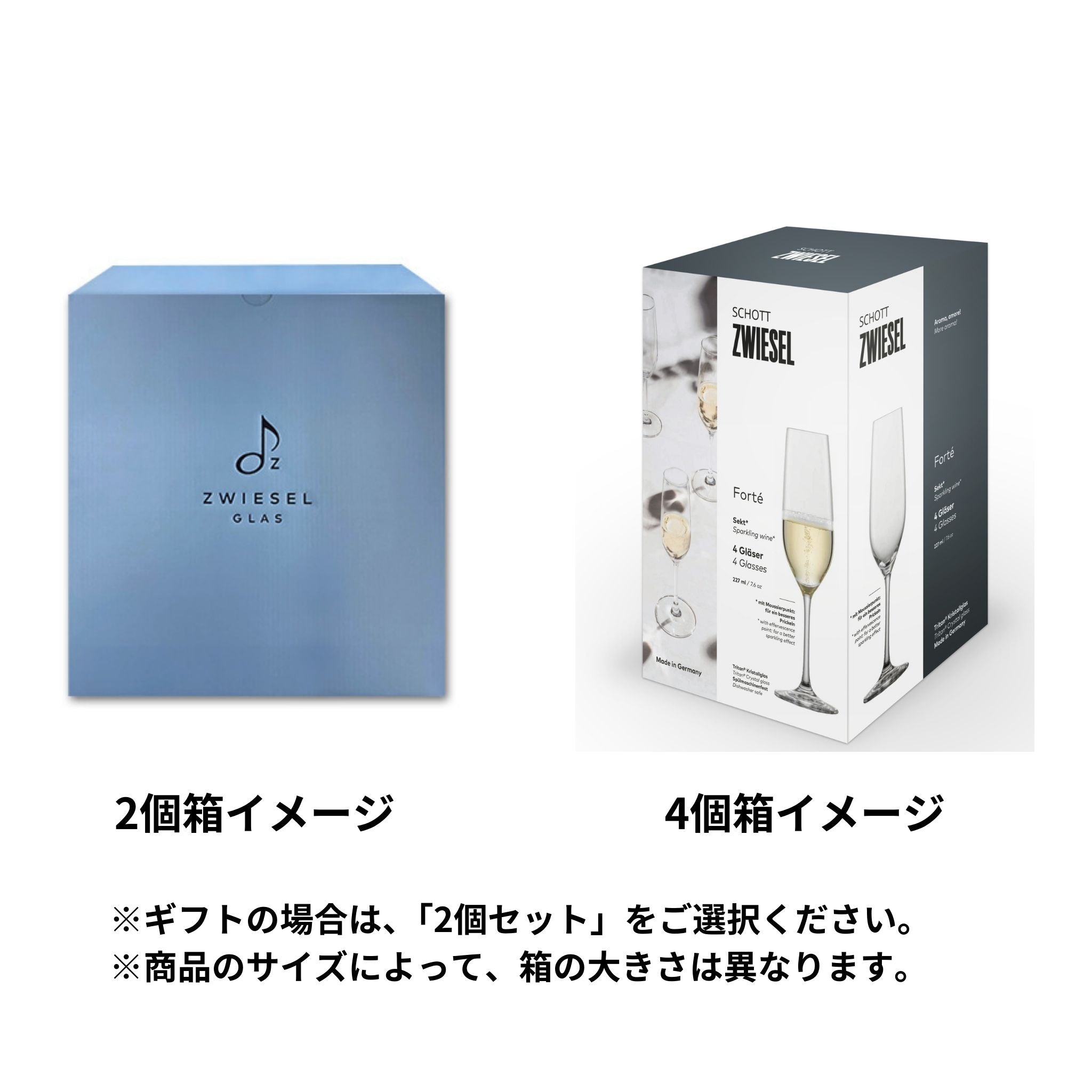 フォルテ（ヴィーニャ） / フルートシャンパン “ 発泡ポイント付