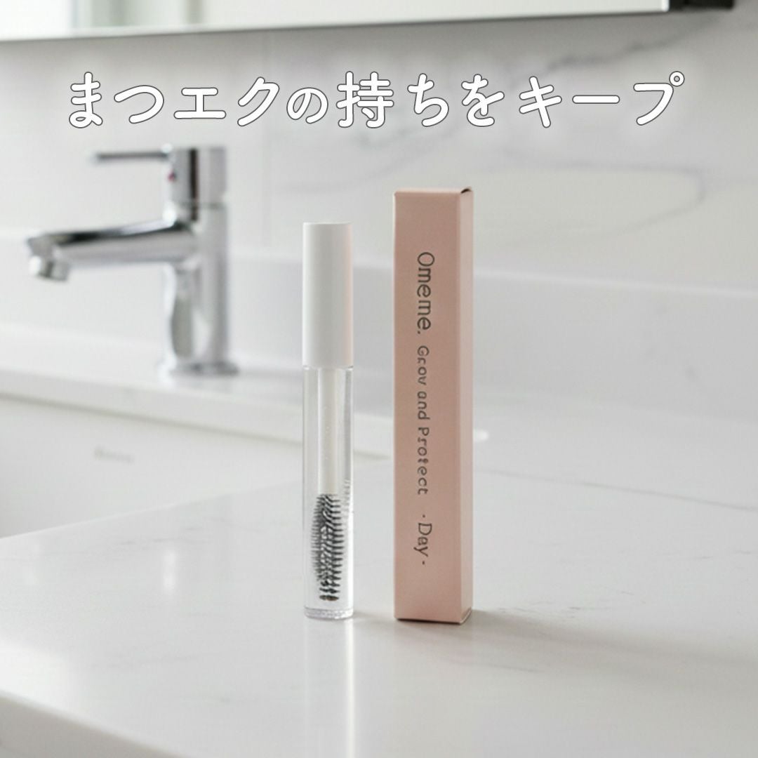 オメメ Omeme Grow and Protect Day 7.5ml｜iconic（アイコニック