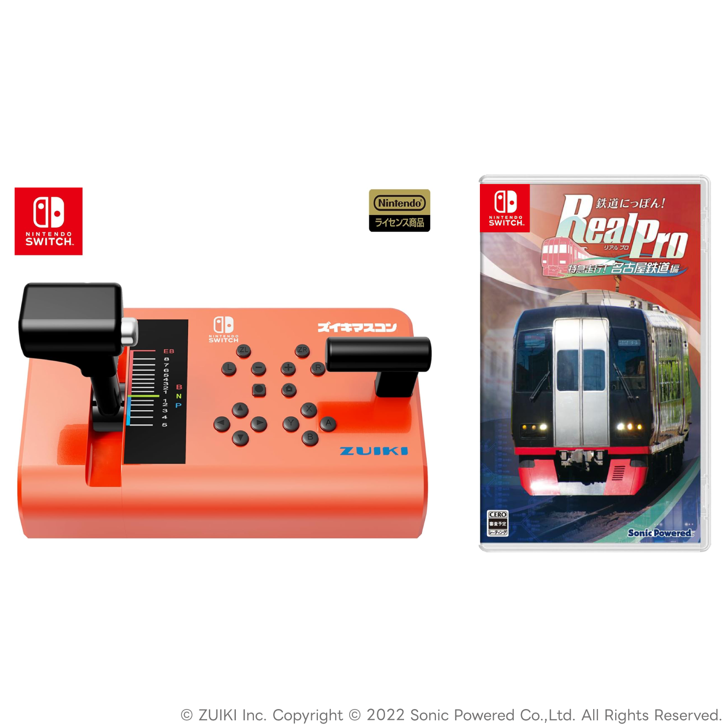 ZUIKI STORE限定】ズイキマスコン for Nintendo Switch™ RED+鉄道