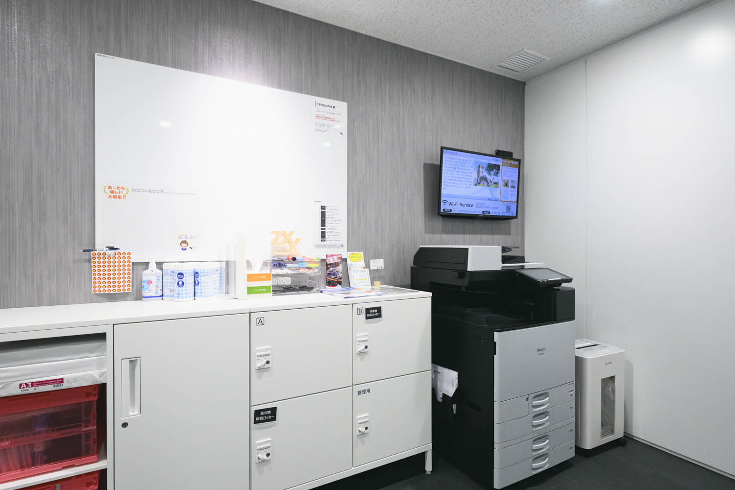 ZXY［ジザイ］品川東口2 | サテライトオフィスサービス | テレワークに