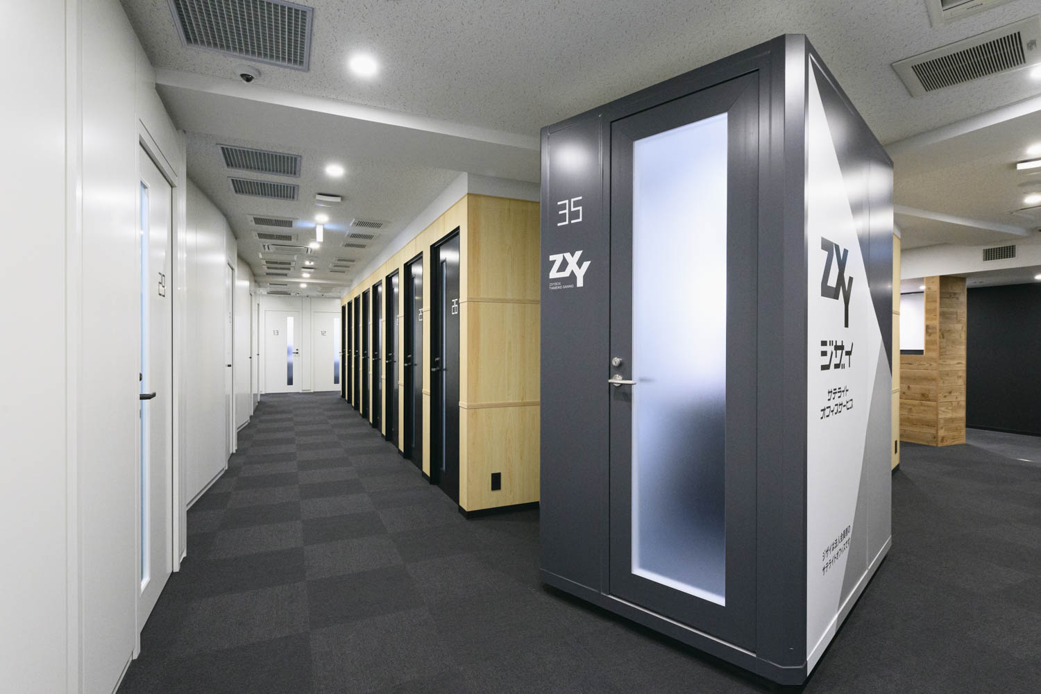 ZXY［ジザイ］溜池山王 | サテライトオフィスサービス | テレワークに