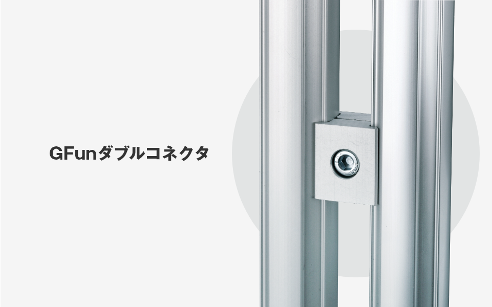 組み合わせは無限大「ダブルコネクタ」 | テクサポスタッフの「推し