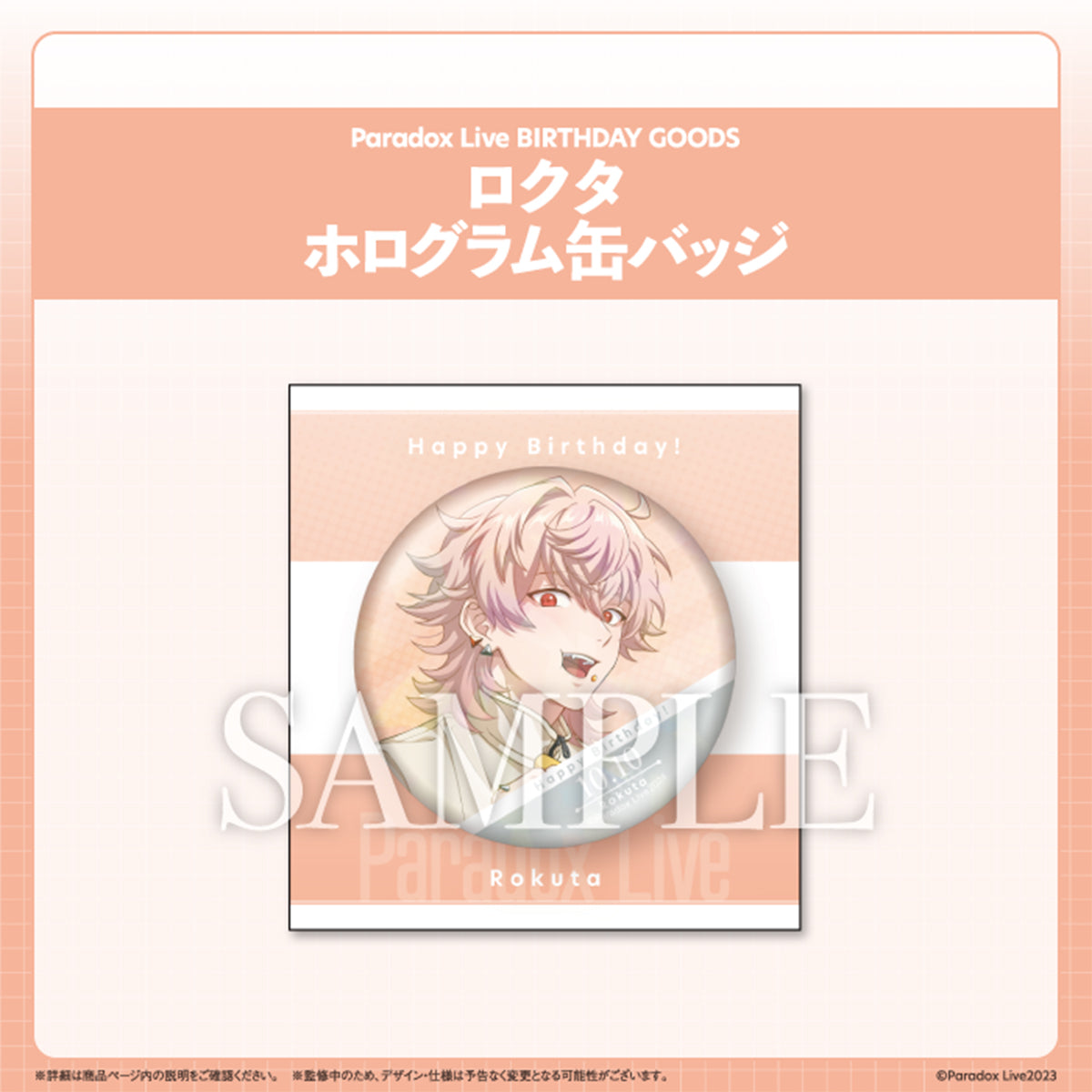 GCP20240051DP.jpg?v=1698392976