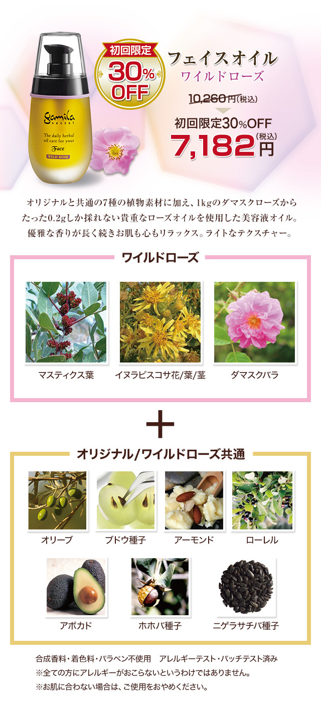 ガミラシークレット公式通販】まるで「美容クリーム」のような