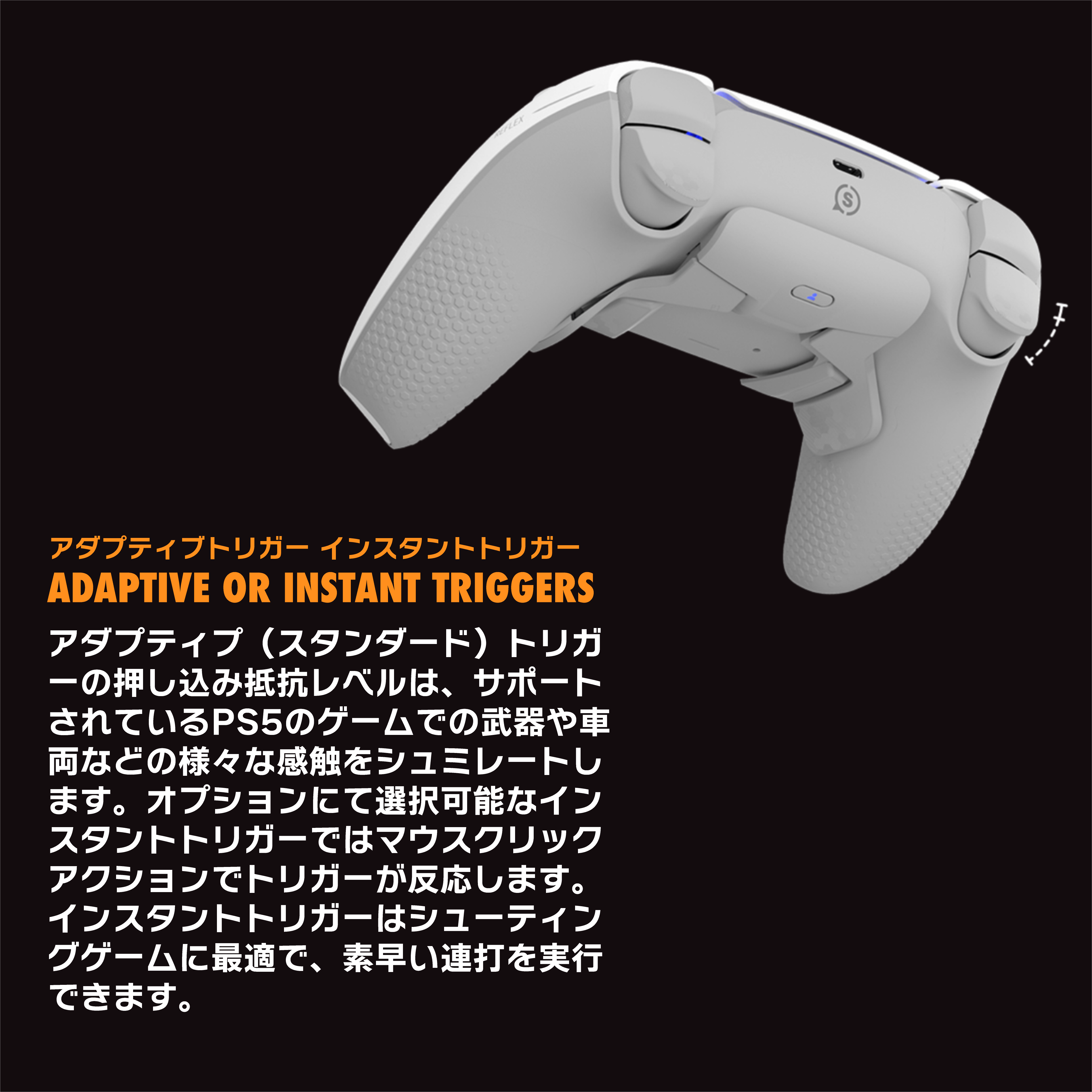 SAZABIES GAMING / SCUF REFLEX IRIDESCENT