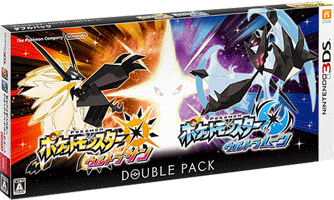 ダブルパック発売 | 発売前情報 | ポケモン ウルトラサン・ウルトラ
