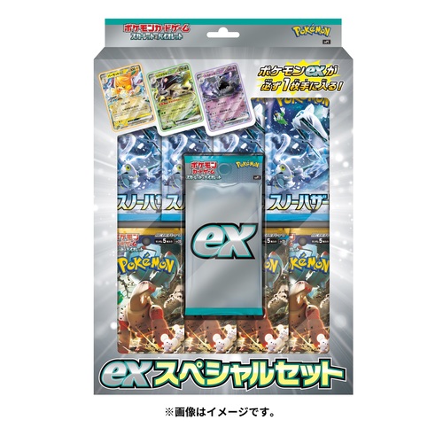 ポケカ】5月19日発売予定の拡張パック「スノーハザード」と「クレイ