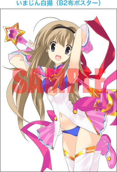 CHAOS;HEAD DUAL（カオスヘッド デュアル）