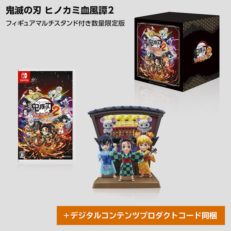 ゲーム「鬼滅の刃 ヒノカミ血風譚2」公式サイト