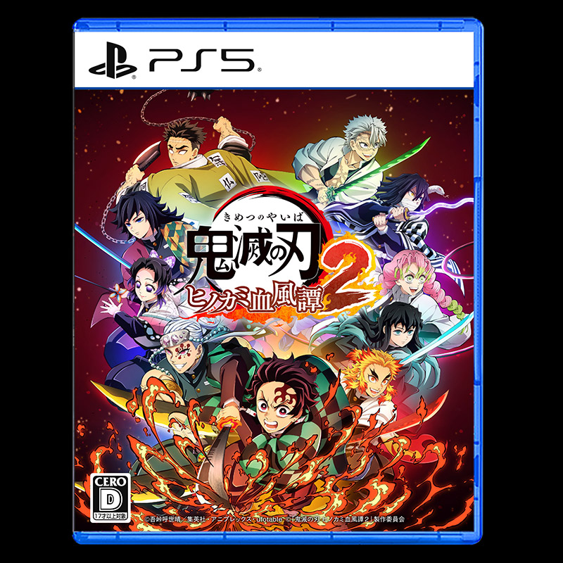 ゲーム「鬼滅の刃 ヒノカミ血風譚2」公式サイト