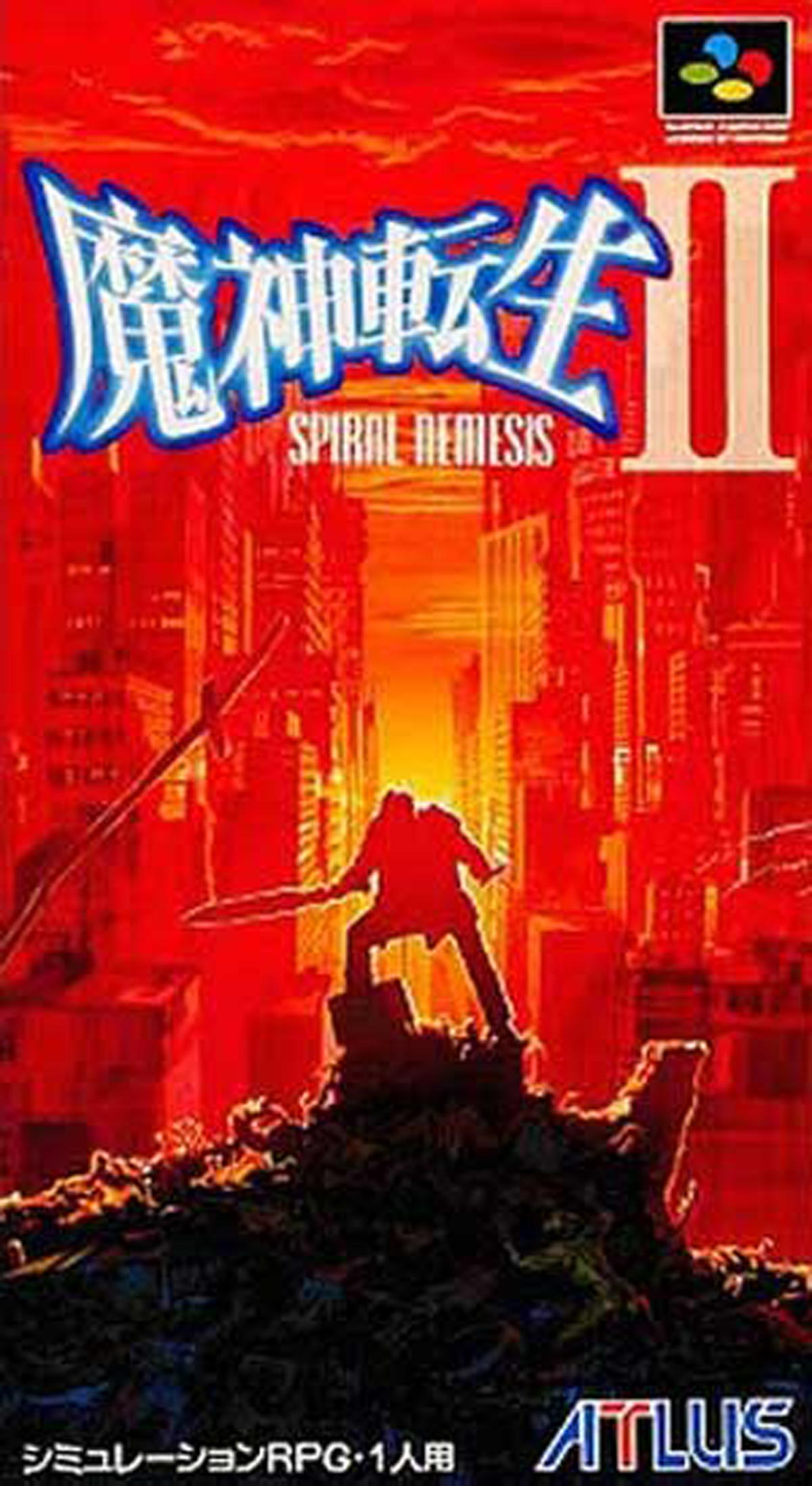 2月19日のレトロゲーム】今日はSFC『魔神転生II』の発売26周年