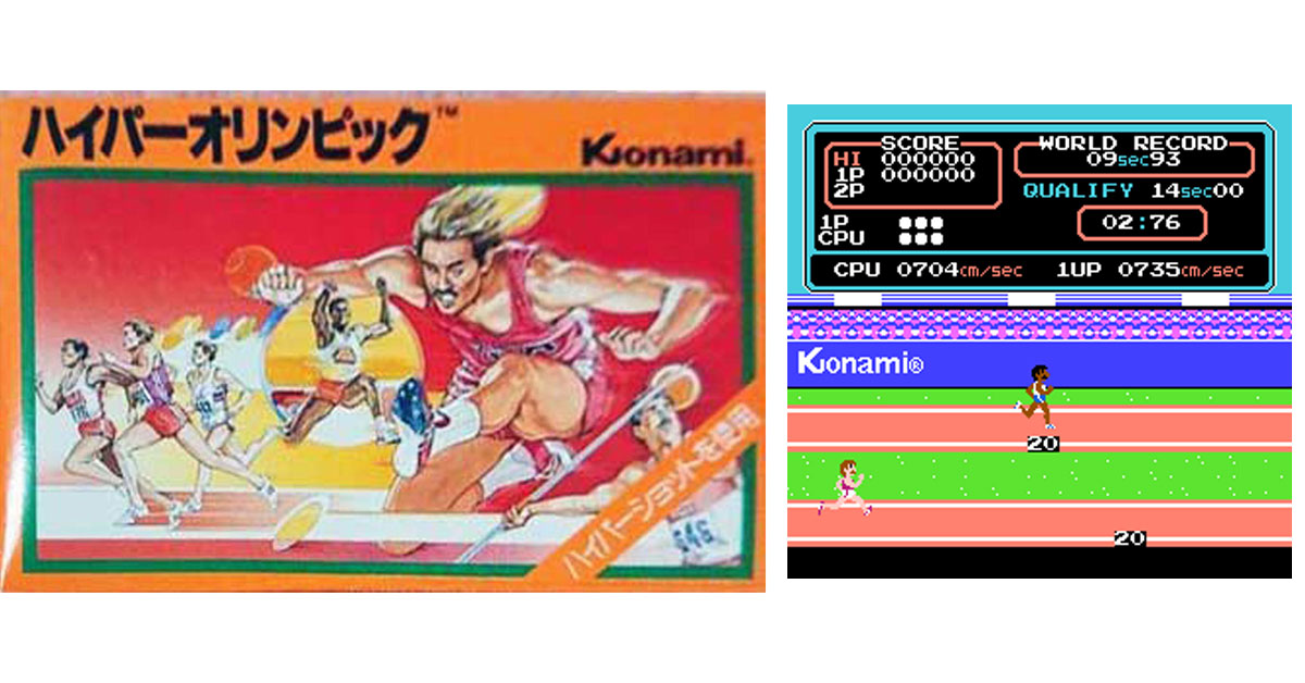 6月21日のレトロゲーム】今日はFC『ハイパーオリンピック』の発売38