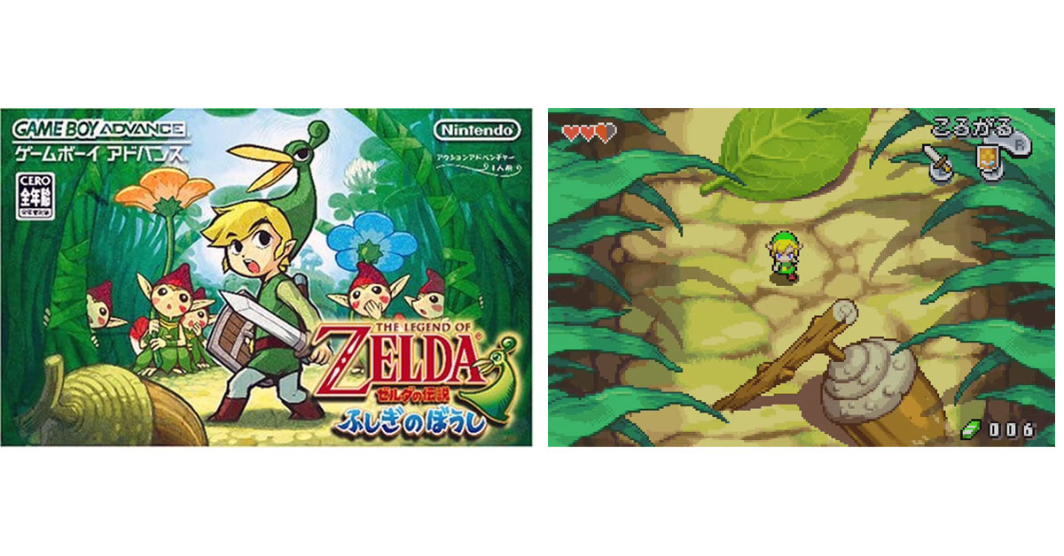 11月4日のレトロゲーム】今日はGBA『ゼルダの伝説 ふしぎのぼうし』の