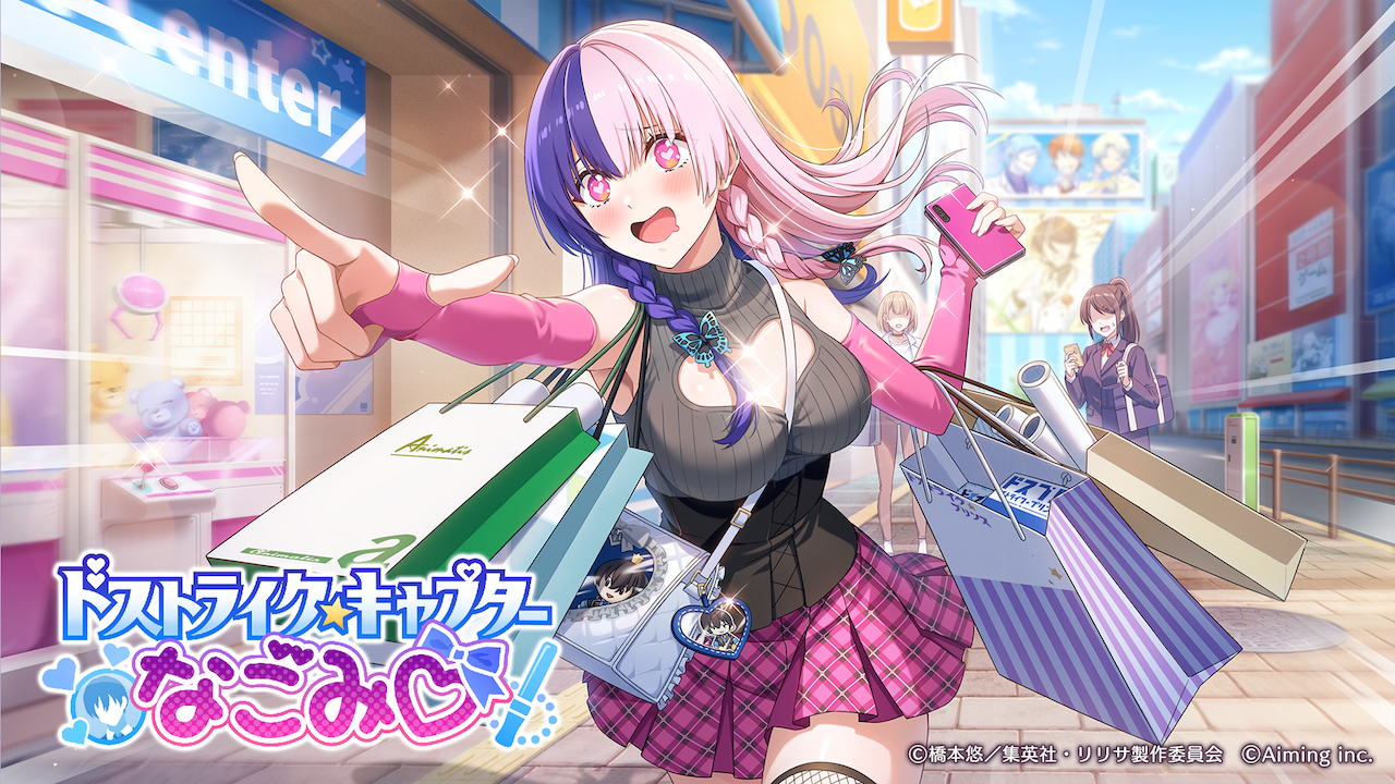 2.5次元の誘惑（リリサ）天使たちのステージ』オリジナルストーリー