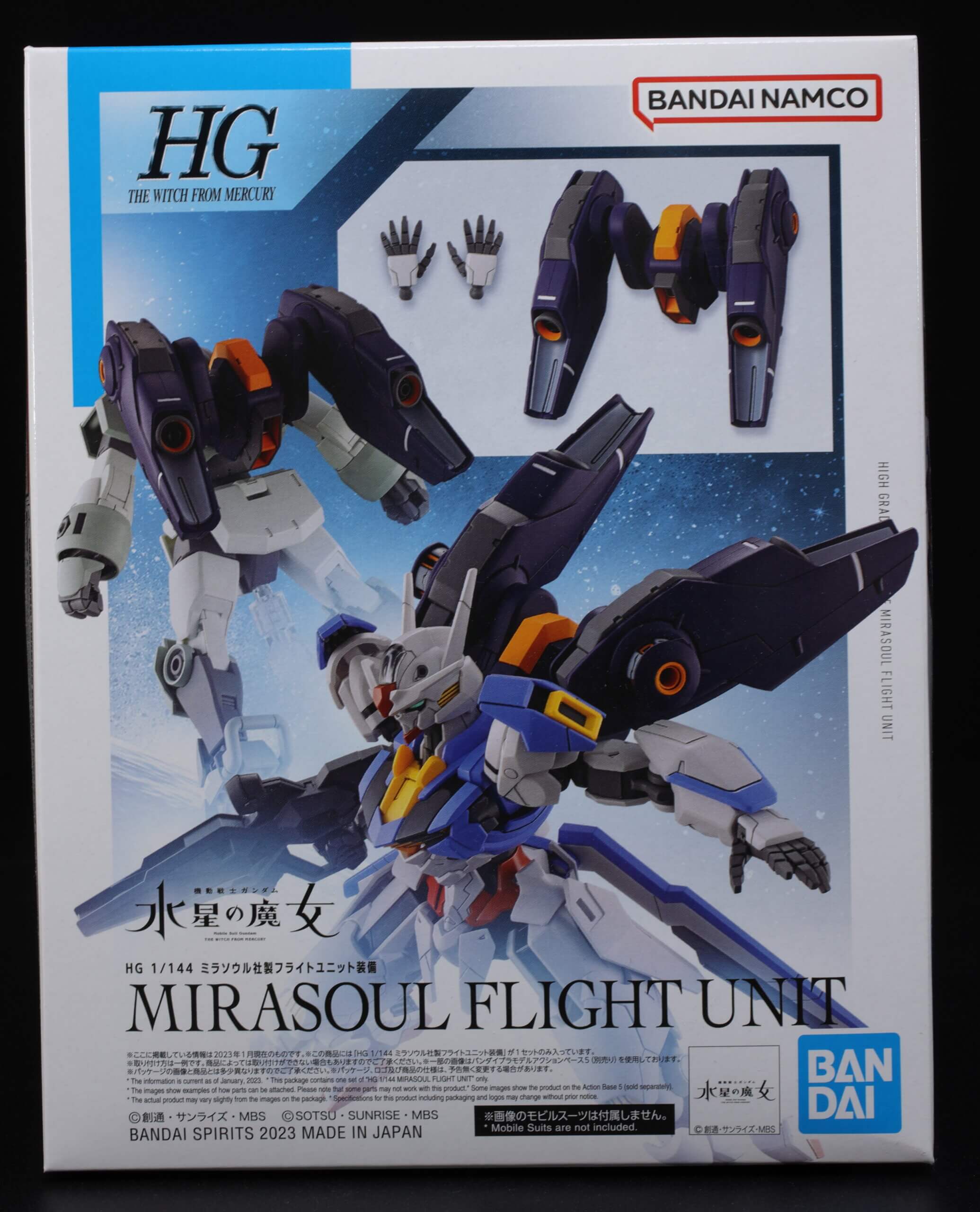 HGミラソウル社製フライトユニット装備｜ガンダムエアリアル