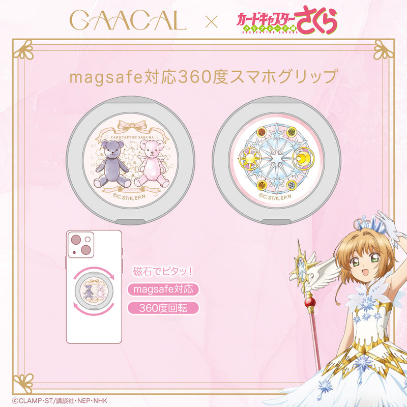 カードキャプターさくら マグネット3点まとめて CLAMP カード