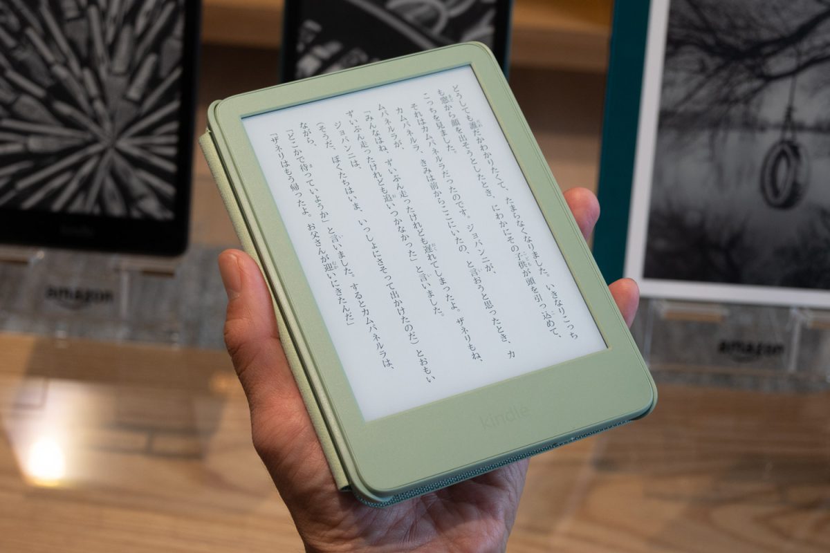 確かな進化を遂げた“新しいAmazon Kindle”。担当者に聞く「スマホに