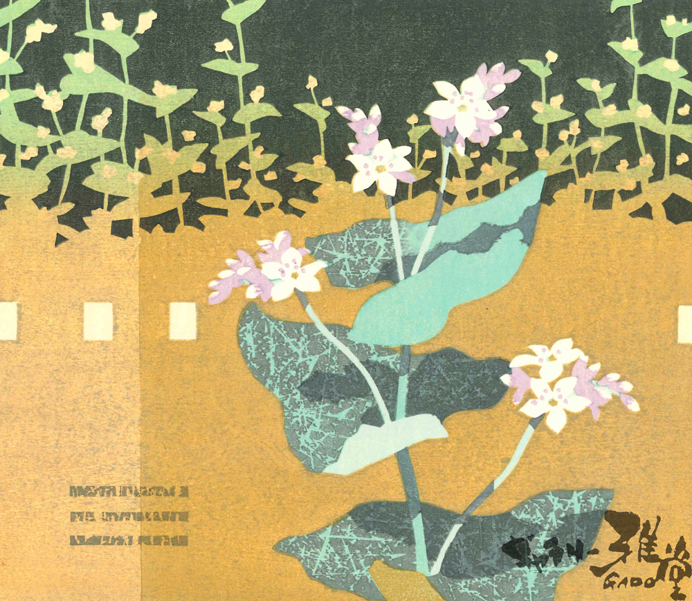 本荘正彦 伝えたい言葉 木版画で本荘正彦が制作したシクラメンの花の絵