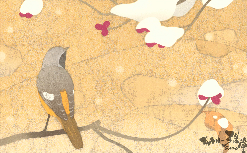 本荘正彦 冬日 - Gallery Gado Online Shop