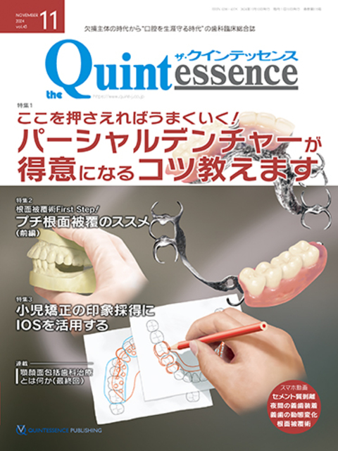 コンセプト・医院基本情報・院長紹介 | 北九州市若松区の歯医者・歯周