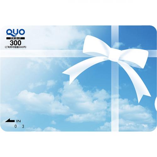 贈答用ギフト・商品券のガリレオ / クオカード(QUOカード) 300円 青空