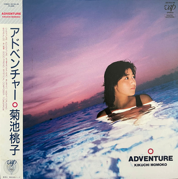 Momoko Kikuchi = 菊池桃子 ‎– Adventure – Galapagos Records